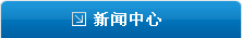 乐竞足球_乐竞(中国)
中心